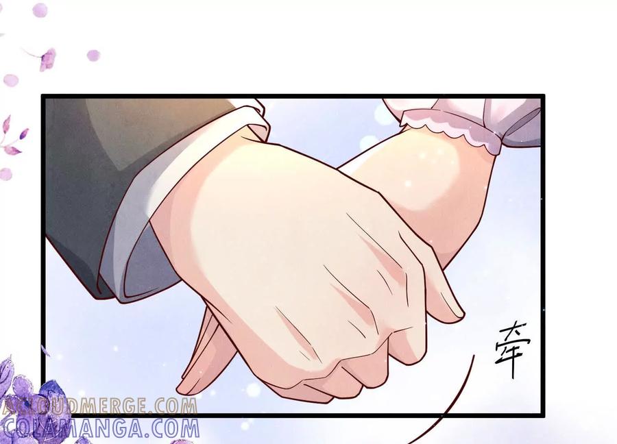 《少帅每天都在吃醋3：少帅是醋精》第6话 大头娃娃 第101页