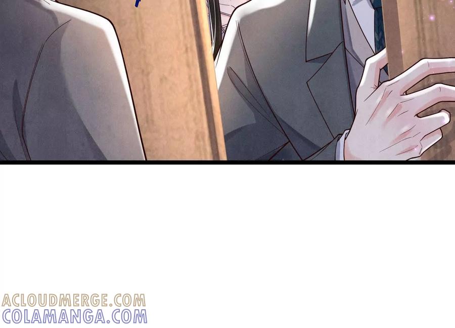 《少帅每天都在吃醋3：少帅是醋精》第6话 大头娃娃 第121页