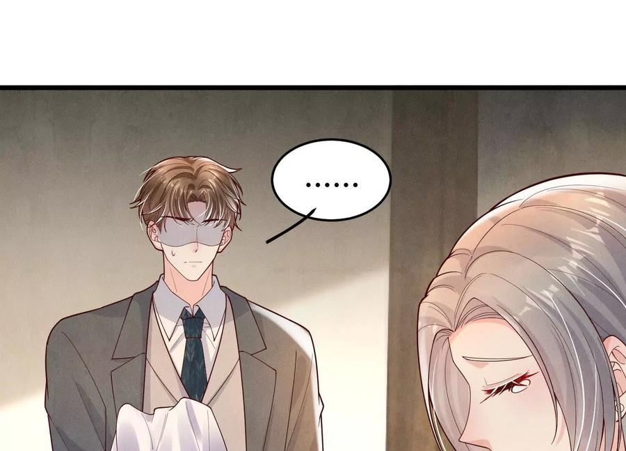 《少帅每天都在吃醋3：少帅是醋精》第6话 大头娃娃 第39页