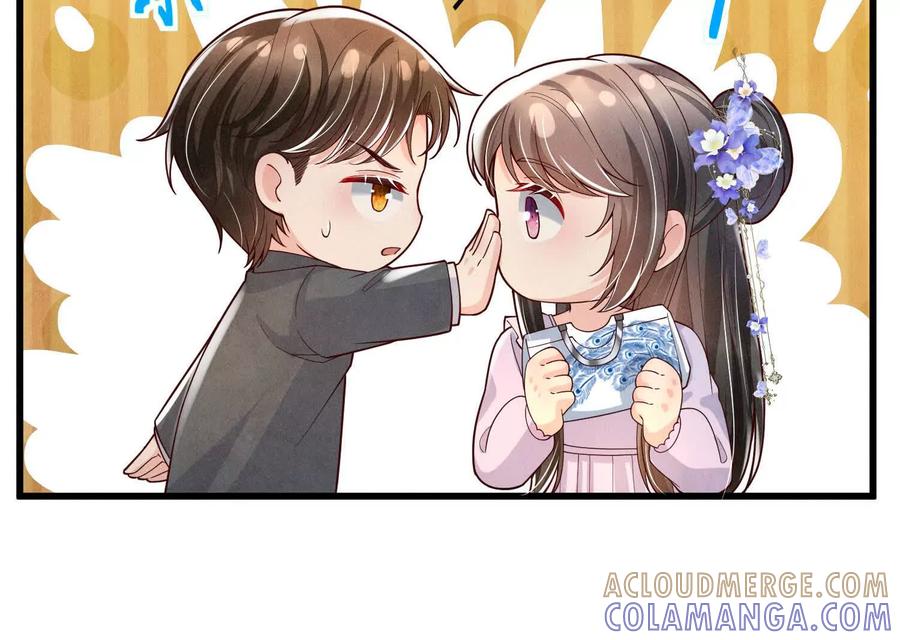 《少帅每天都在吃醋3：少帅是醋精》第6话 大头娃娃 第45页