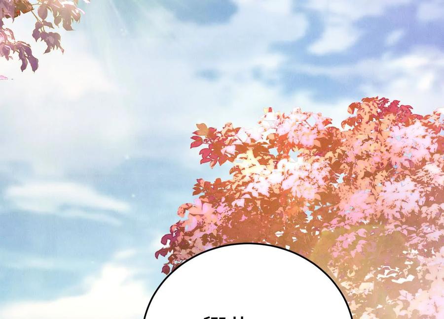 《少帅每天都在吃醋3：少帅是醋精》第6话 大头娃娃 第18页