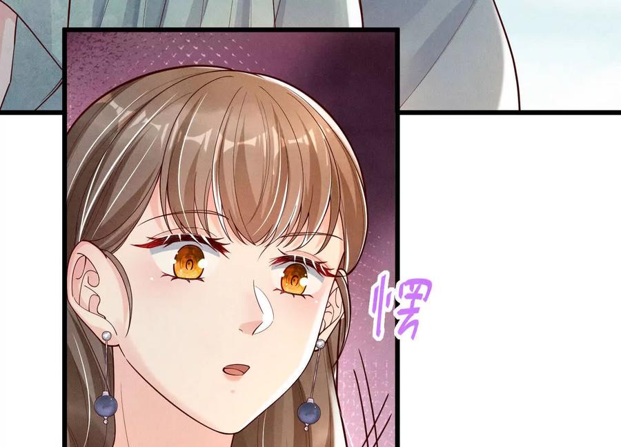 《少帅每天都在吃醋3：少帅是醋精》第6话 大头娃娃 第50页
