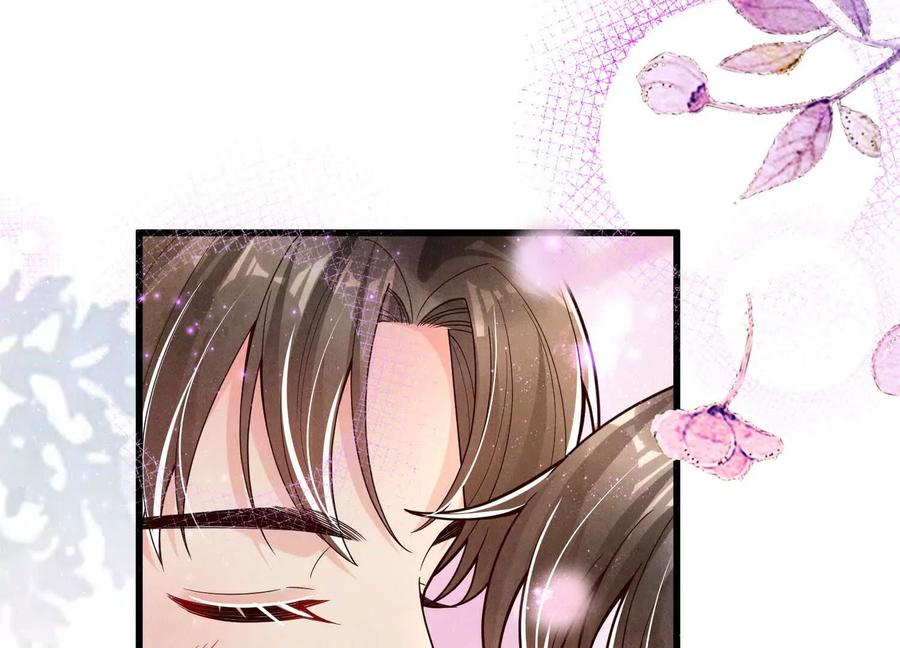 《少帅每天都在吃醋3：少帅是醋精》第6话 大头娃娃 第111页