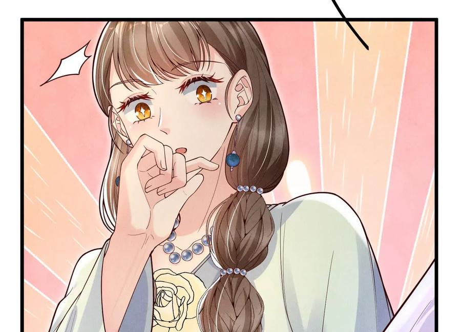 《少帅每天都在吃醋3：少帅是醋精》第6话 大头娃娃 第67页