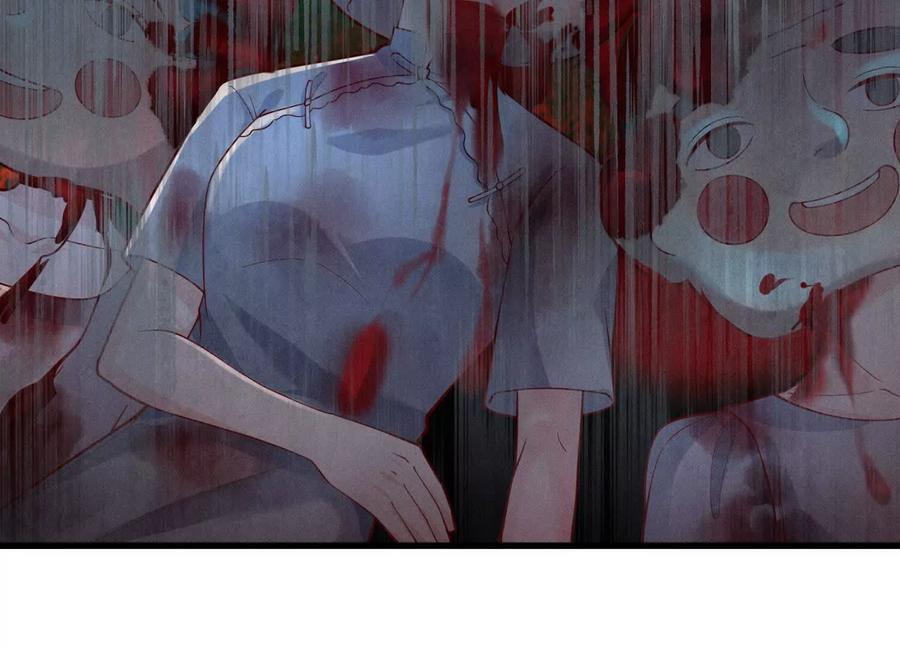 《少帅每天都在吃醋3：少帅是醋精》第6话 大头娃娃 第132页