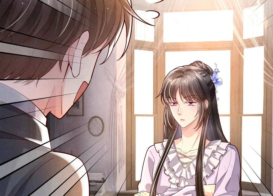 《少帅每天都在吃醋3：少帅是醋精》第6话 大头娃娃 第99页