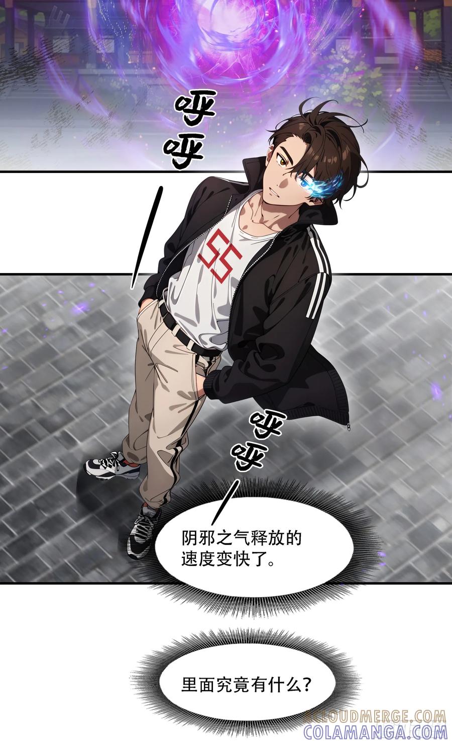 邪神降世，我有一座大凶狱 - 第83话：石像成精了？！ - 第21张图