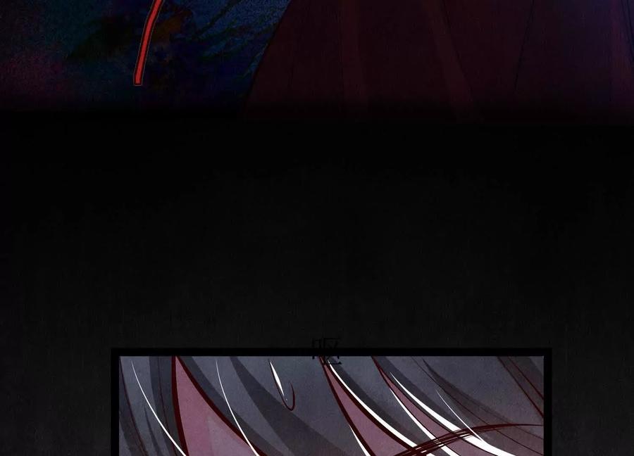 《少帅每天都在吃醋3：少帅是醋精》第7话 数字 第34页