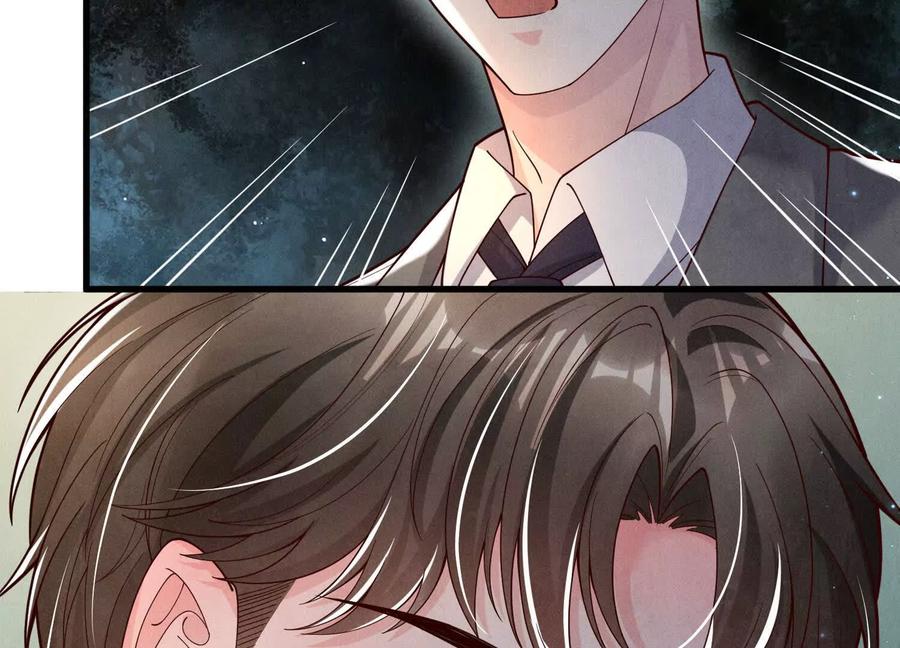 《少帅每天都在吃醋3：少帅是醋精》第7话 数字 第123页
