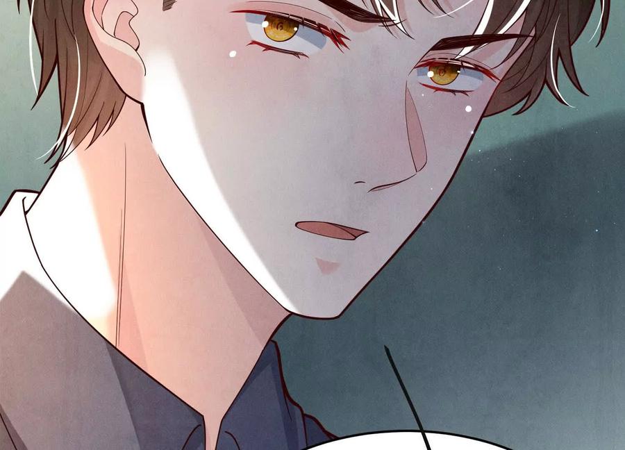 《少帅每天都在吃醋3：少帅是醋精》第7话 数字 第124页