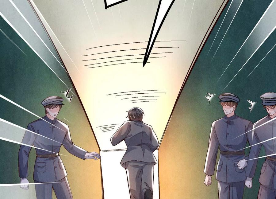 《少帅每天都在吃醋3：少帅是醋精》第7话 数字 第40页