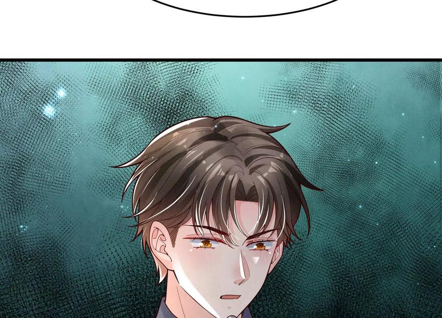 《少帅每天都在吃醋3：少帅是醋精》第7话 数字 第111页