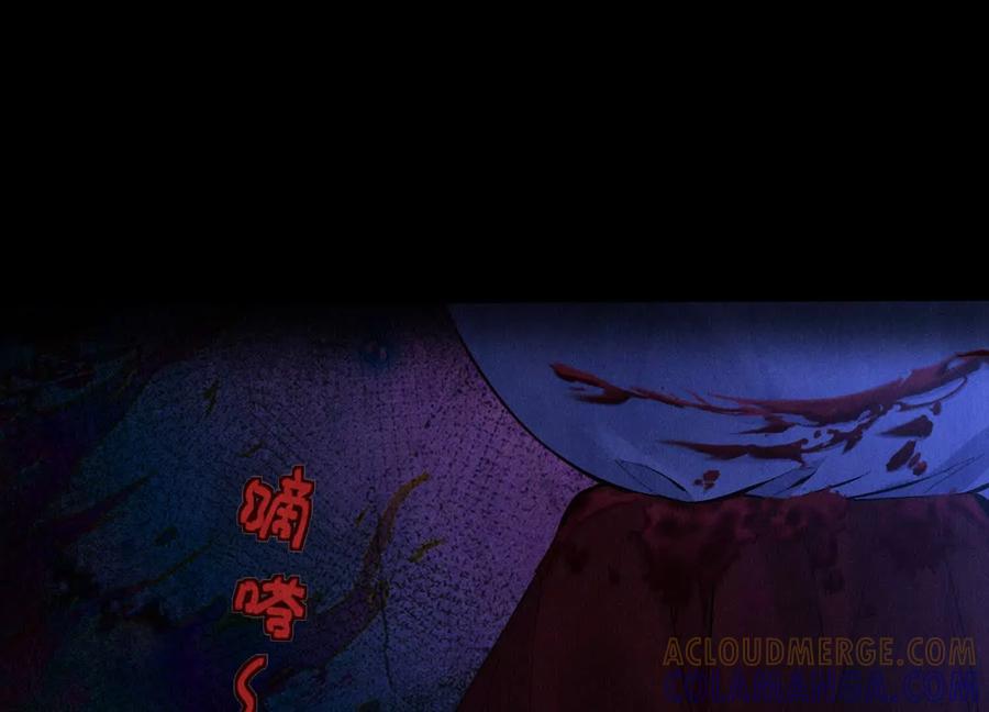 《少帅每天都在吃醋3：少帅是醋精》第7话 数字 第33页