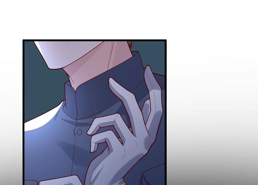 《少帅每天都在吃醋3：少帅是醋精》第7话 数字 第46页