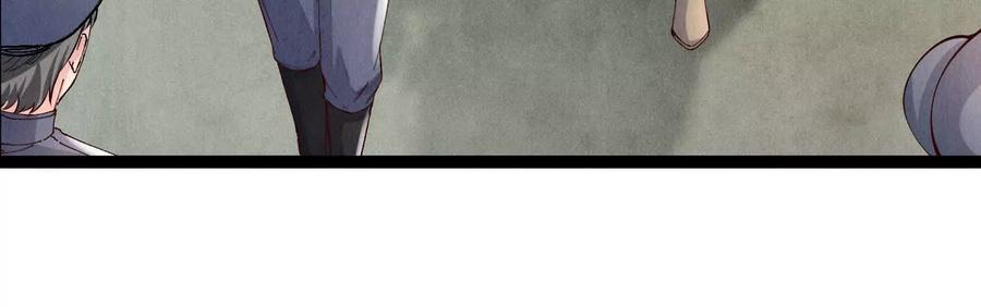 《少帅每天都在吃醋3：少帅是醋精》第7话 数字 第11页