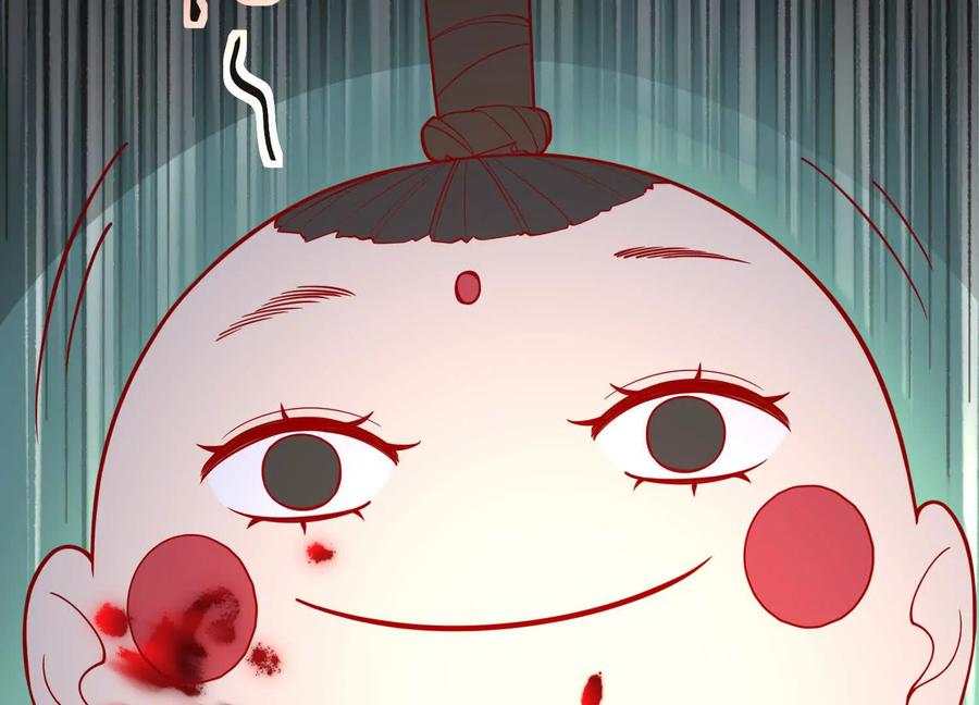 《少帅每天都在吃醋3：少帅是醋精》第7话 数字 第59页