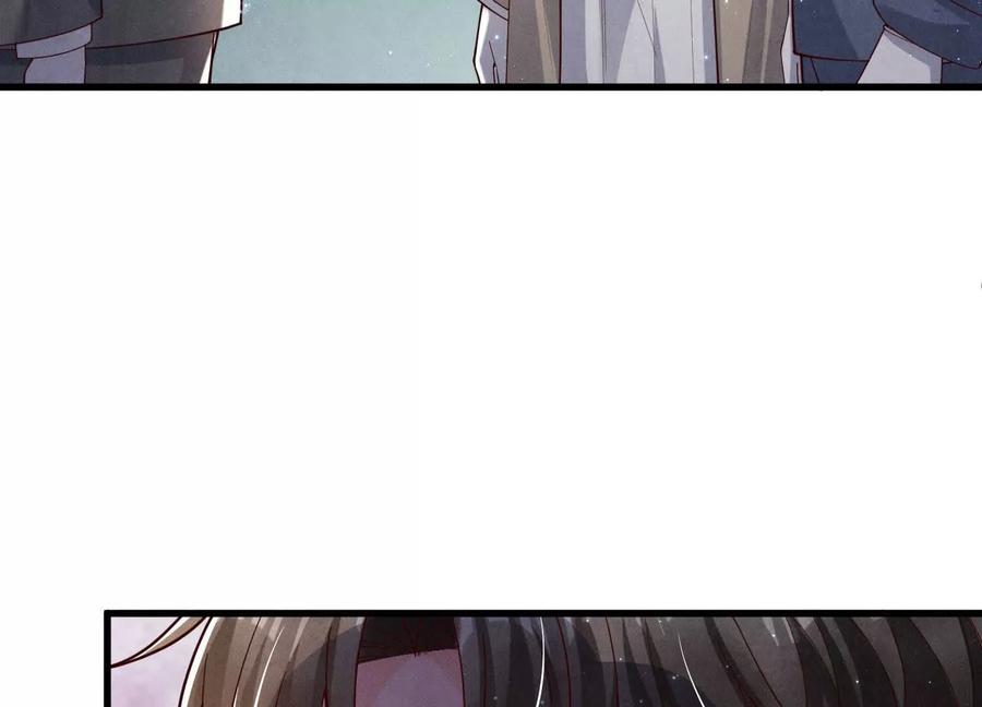 《少帅每天都在吃醋3：少帅是醋精》第7话 数字 第116页