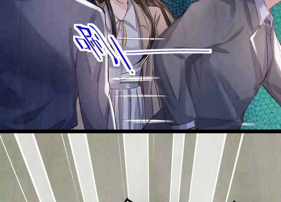 《少帅每天都在吃醋3：少帅是醋精》第7话 数字 第38页