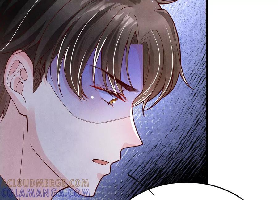 《少帅每天都在吃醋3：少帅是醋精》第7话 数字 第81页