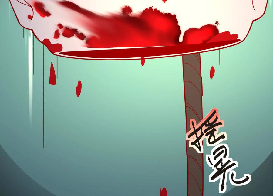 《少帅每天都在吃醋3：少帅是醋精》第7话 数字 第60页
