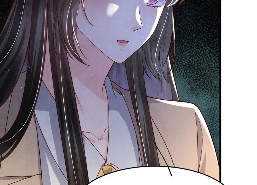 《少帅每天都在吃醋3：少帅是醋精》第7话 数字 第88页