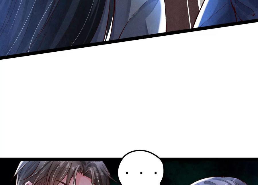 《少帅每天都在吃醋3：少帅是醋精》第7话 数字 第43页