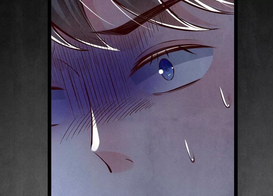 《少帅每天都在吃醋3：少帅是醋精》第7话 数字 第35页