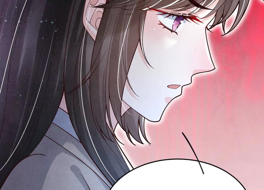 《少帅每天都在吃醋3：少帅是醋精》第7话 数字 第99页