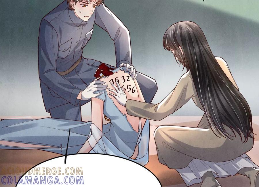 《少帅每天都在吃醋3：少帅是醋精》第7话 数字 第77页