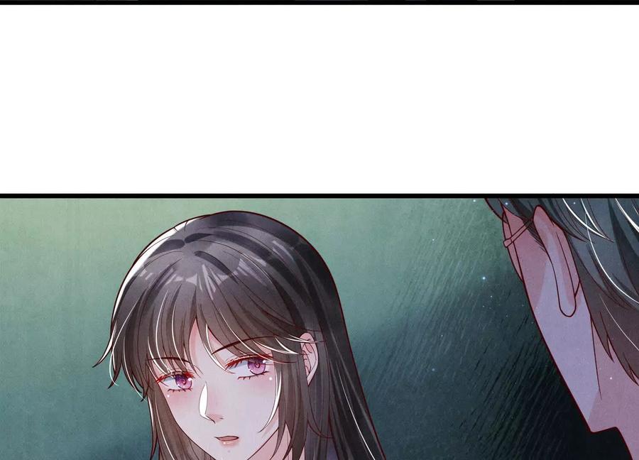 《少帅每天都在吃醋3：少帅是醋精》第7话 数字 第92页