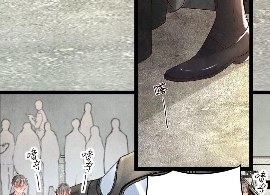 《少帅每天都在吃醋3：少帅是醋精》第7话 数字 第8页