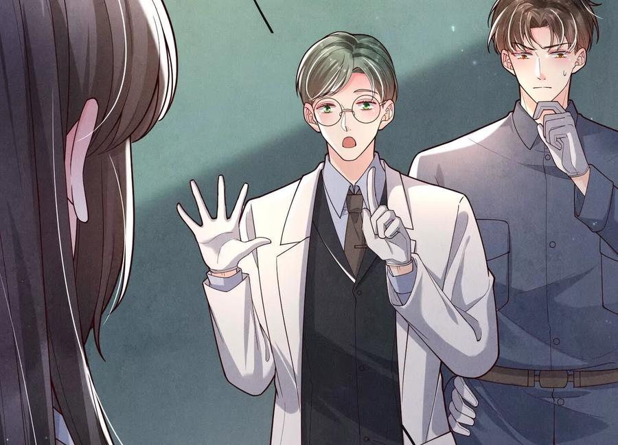 《少帅每天都在吃醋3：少帅是醋精》第7话 数字 第102页