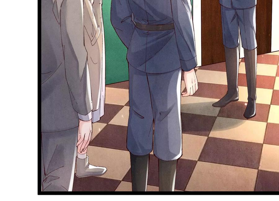 《少帅每天都在吃醋3：少帅是醋精》第7话 数字 第15页