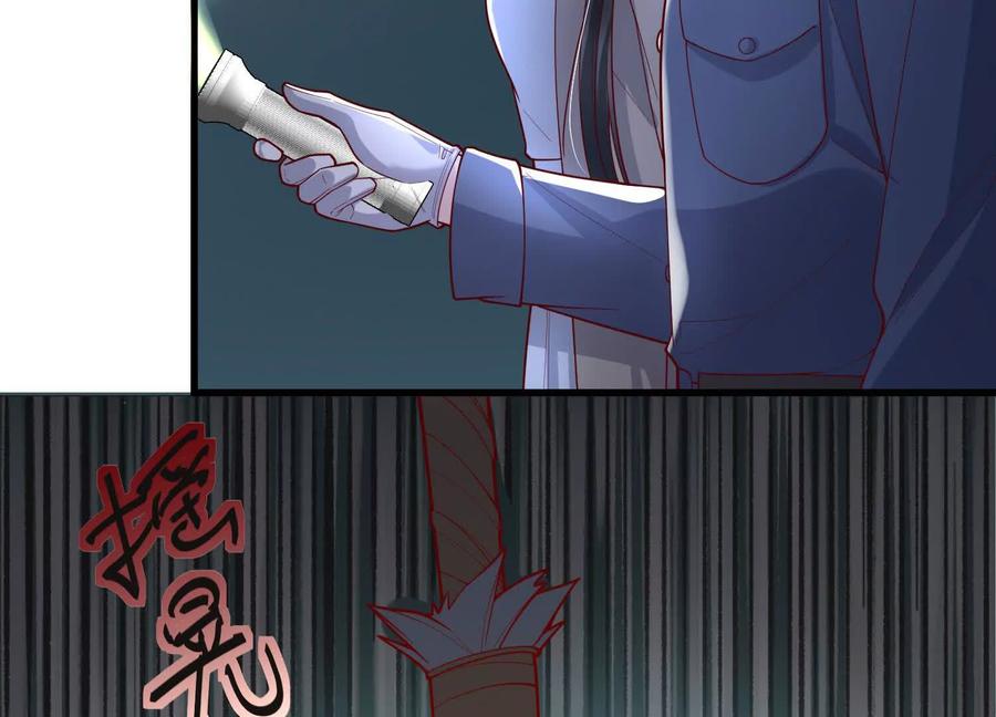 《少帅每天都在吃醋3：少帅是醋精》第7话 数字 第58页