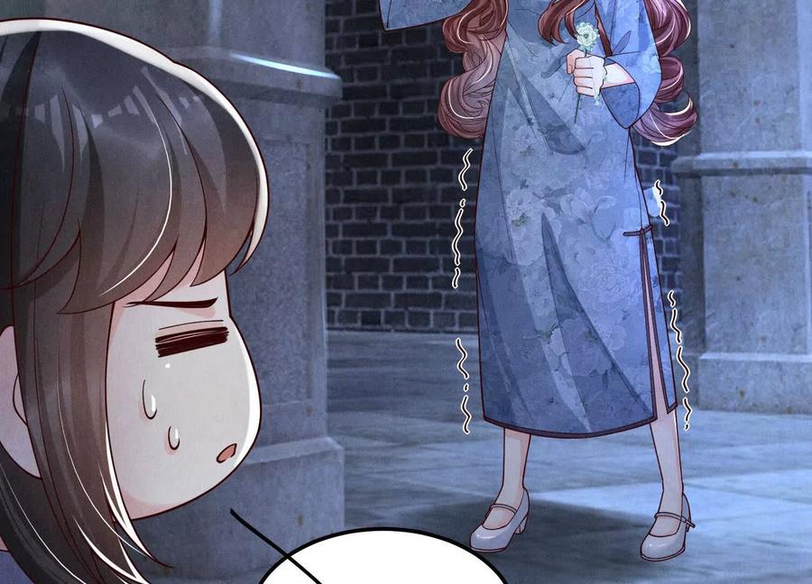 《少帅每天都在吃醋3：少帅是醋精》第8话 发簪 第84页