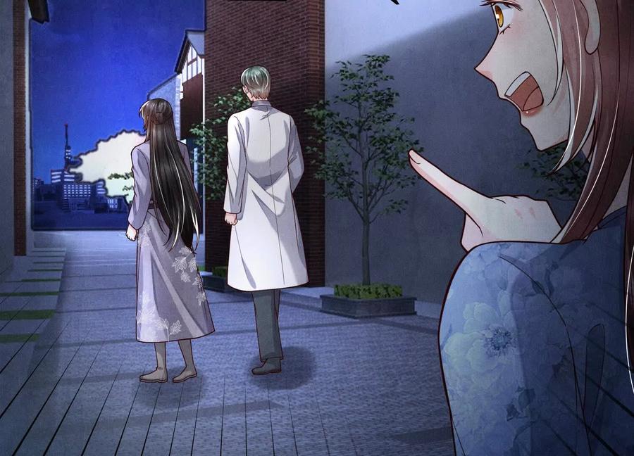 《少帅每天都在吃醋3：少帅是醋精》第8话 发簪 第58页