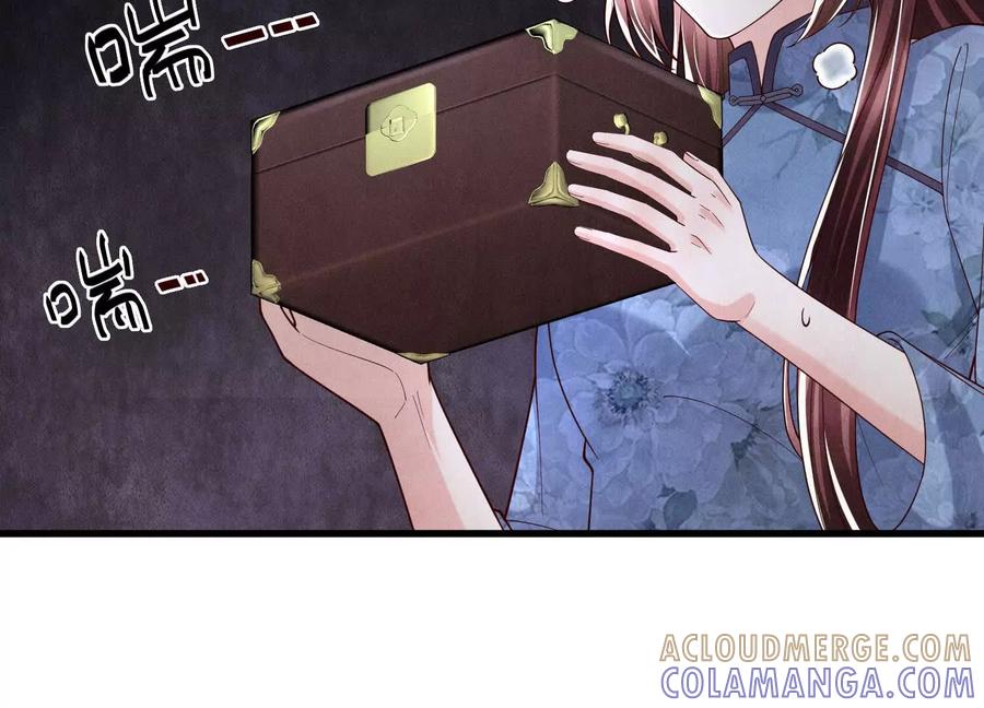 《少帅每天都在吃醋3：少帅是醋精》第8话 发簪 第65页