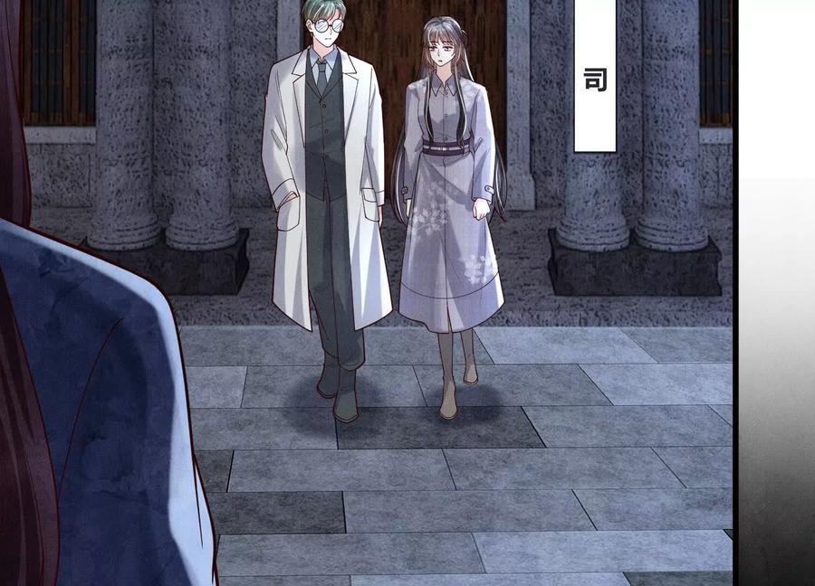《少帅每天都在吃醋3：少帅是醋精》第8话 发簪 第38页