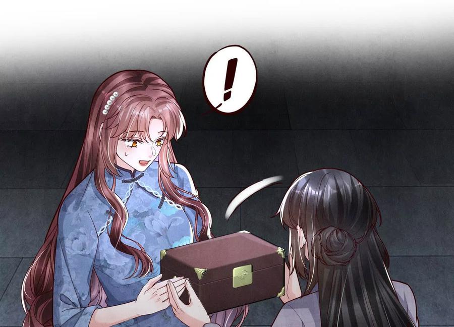 《少帅每天都在吃醋3：少帅是醋精》第8话 发簪 第52页