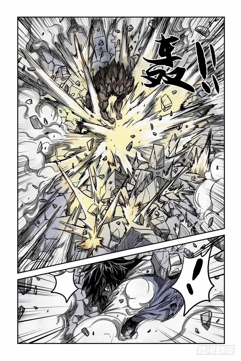 《化身》9.少年的身份是？ 第12页