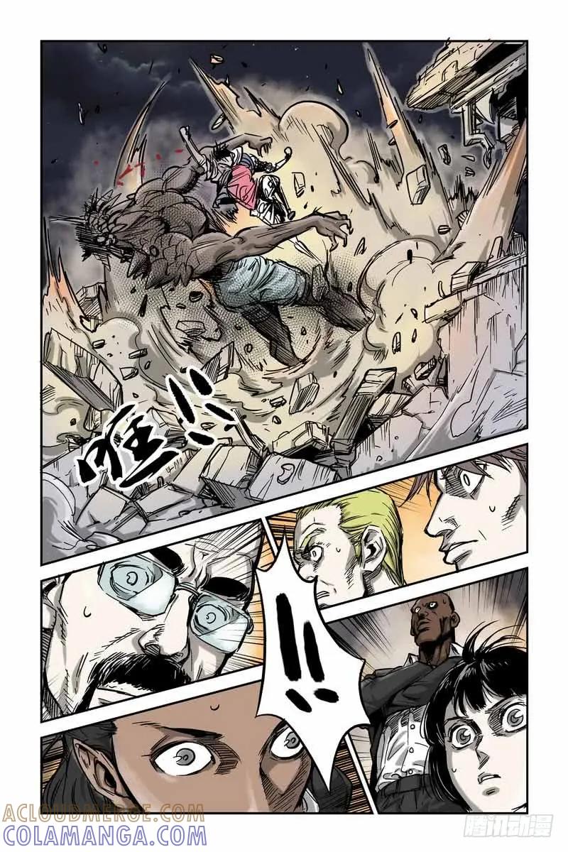 《化身》9.少年的身份是？ 第5页