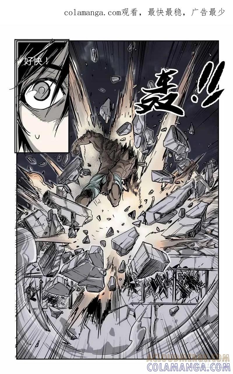 《化身》9.少年的身份是？ 第1页