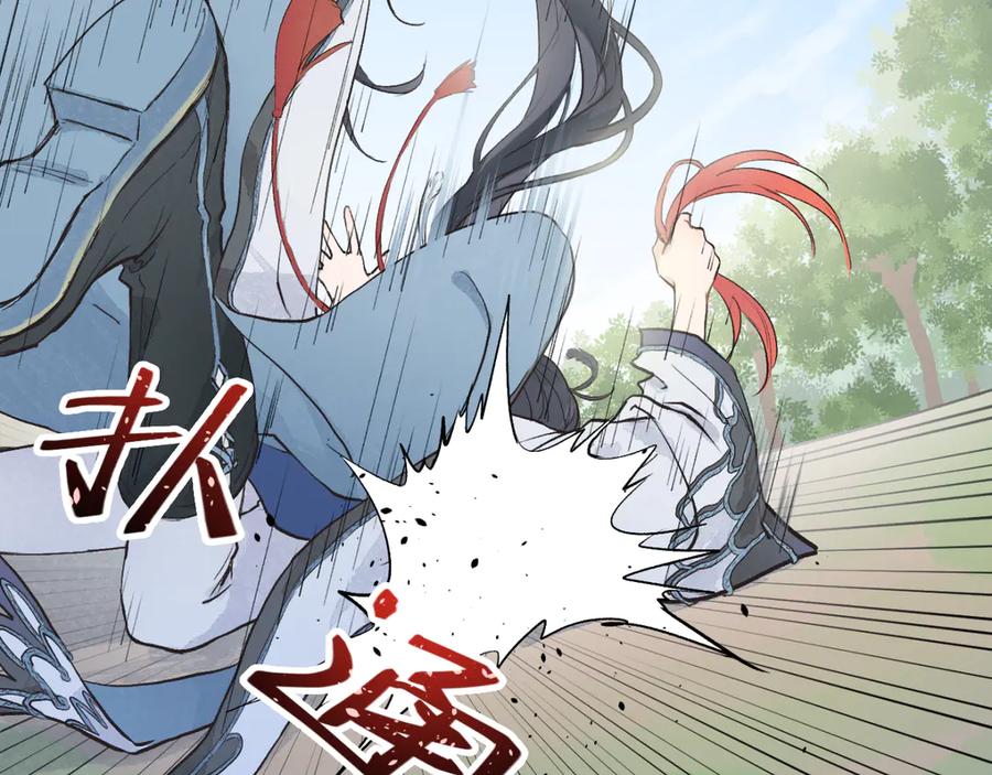 《鹤言虚语》第1话 不听话的部下 第154页