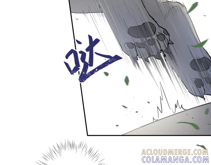 《鹤言虚语》第1话 不听话的部下 第189页