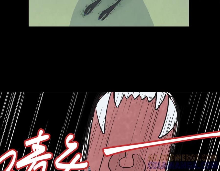 《鹤言虚语》第1话 不听话的部下 第169页