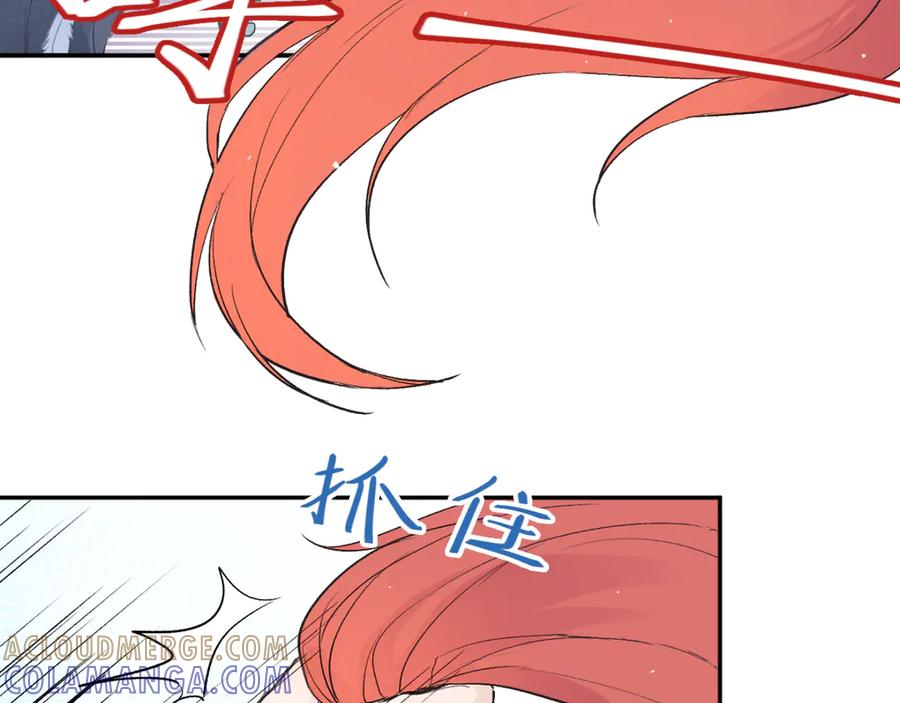 《鹤言虚语》第1话 不听话的部下 第149页