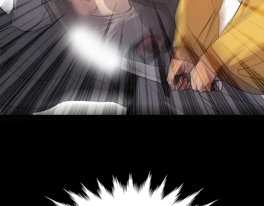 《重生不死尊》第1话 转世成为婴儿 第34页