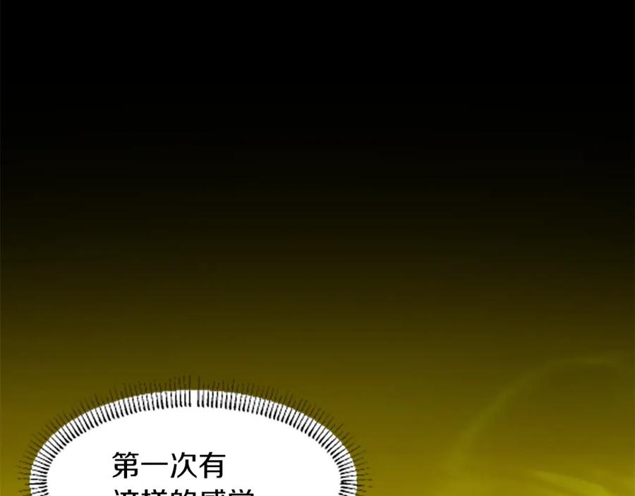 《重生不死尊》第1话 转世成为婴儿 第39页