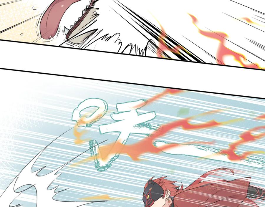 《鹤言虚语》第1话 不听话的部下 第195页