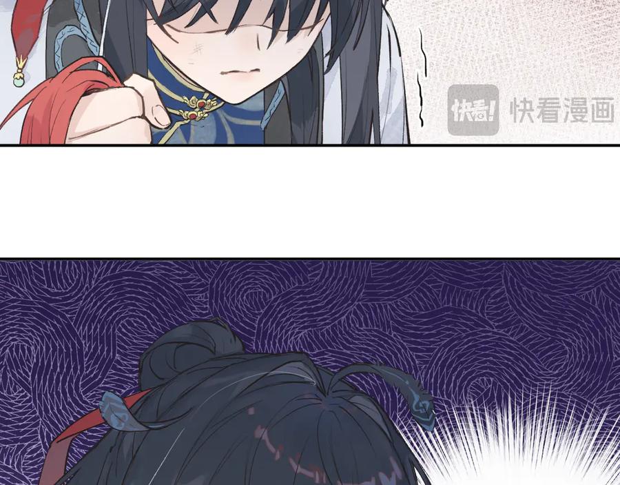《鹤言虚语》第1话 不听话的部下 第159页